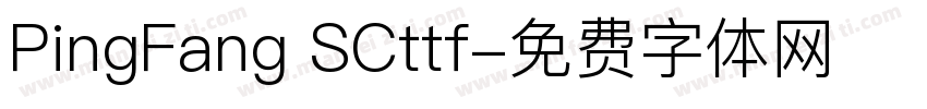 PingFang SCttf字体转换
